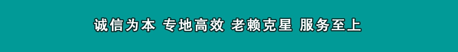 青田收数公司